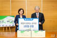 광주은행, 희망이 꽃피는 공부방 1호 사업 실시