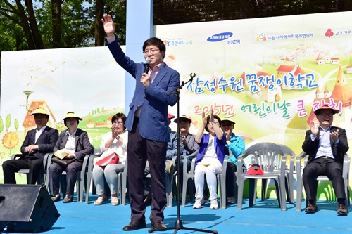 염태영 수원시장 “건강한 아동복지와 보편적 교육복지에 힘쓸 것”