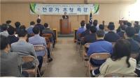 인천시의회 박병만 부위원장, 인천환경공단 노사관계 특강   