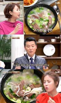 '수요미식회' 도봉구의 자랑 '무수옥'은 어디?