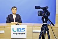 LX지적공사, 국토인터넷방송(LIBS) 개국