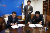 김해시, 렛츠런파크 부산경남과 MOU 체결