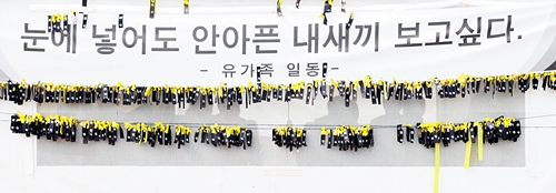 세월호 희생 학생 父, 자택서 숨진 채 발견