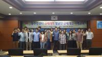 전주시, 동 주민센터 규제개혁 발굴단 운영