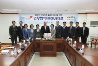 국민건강보험공단, 한국표준과학연구원과 업무협약 체결