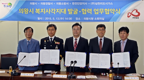 김성제 의왕시장 “민관협력 복지사각지대 해소 기대” 
