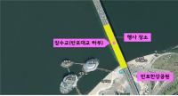 서울시-9개 지자체, 합동문화장터 잠수교서 23일 개최