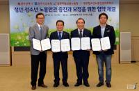 광주시 전국 최초 ‘청년알바’ 노동인권 함께 모색한다