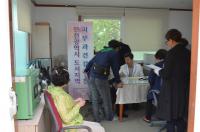 옹진군, 피부과 건강검진 실시