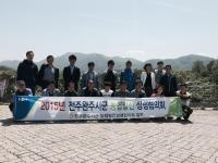 농협 전주완주시군지부, ‘농협발전상생협의회’ 개최