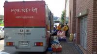 완주 고산면, ‘찾아가는 이동빨래방’ 호응