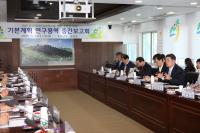충남도, 2017금산세계인삼엑스포 연구용역 중간보고회 개최..국제행사 승인 박차
