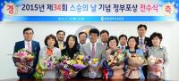 인천시교육청, ‘제34회 스승의 날 기념’ 정부포상 전수식