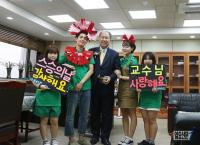 전주대 SNS 서포터즈, 스승의 날 기념 특별 이벤트 실시