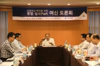 전북은행 지역내 중소․서민 지원 활성화 위한 토론회 개최