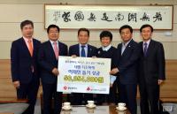 광주시 공직자, 네팔 이재민 돕기에 5천만원 기탁