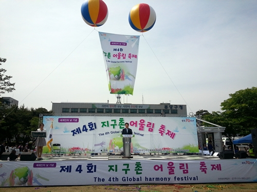 이재명 성남시장, “문화장벽 넘어 선진적인 다문화 도시 만들 것”