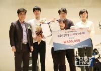 전주대, 세계인의 날 기념‘외국인 유학생 장기자랑 경연대회’ 우수상