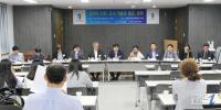 전주대 한국고전학연구소, 학술대회 개최