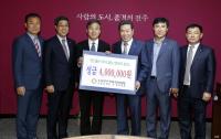 전주비전로타리클럽, '엄마의 밥상' 성금 400만원 전달
