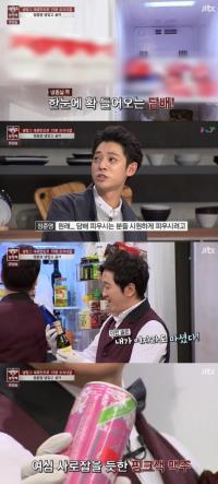 '냉장고를 부탁해' 정준영, 담배를 냉장고에 넣어둔 이유는? "시원하게 피려고"