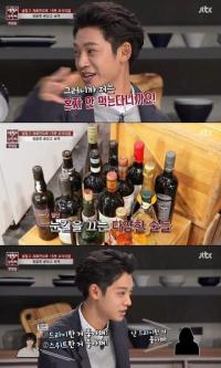 '냉장고를 부탁해' 정준영의 냉장고, 여심 공략용 와인부터 50도의 독한 술 까지