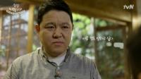 ‘집밥 백선생’ 요리에 무심한 김구라, 아들을 위한 식사 준비 의지 밝혀