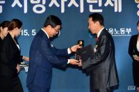 광주시, ‘2015전국 지자체 일자리대상’ 최우수상 수상