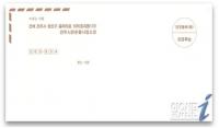 전주시 상하수도요금 고지서 우편 봉함용으로 바뀐다
