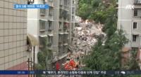 중국 남부서 9층 아파트 와르르...주민 21명 연락 두절