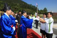전북도민체육대회 성화 21일 정읍사문화공원서 채화