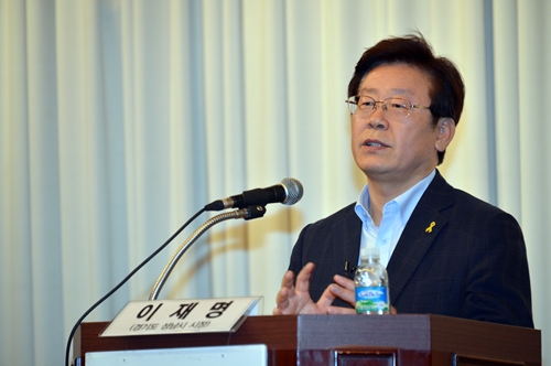 이재명 성남시장 “3+1원칙으로 청렴 공직문화 만들 것”