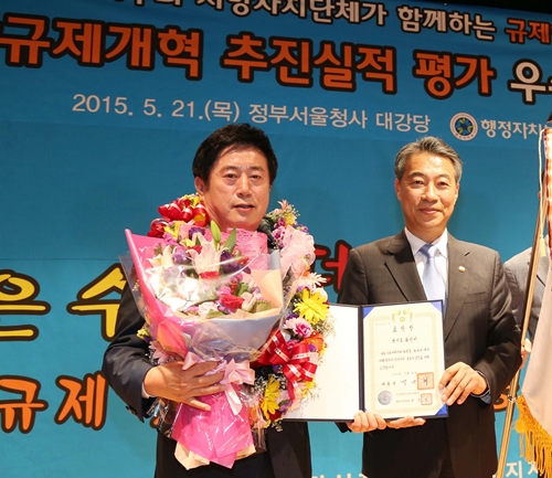 용인시, 규제개혁 종합평가서 대통령상 수상