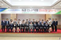 농협은행 전북본부, 신입직원 부모님과 함께하는 임용장 교부 