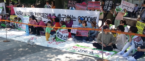 화성시 화장장 건립 갈등 종지부 찍나?...경기도, 6월경 정부 승인 신청