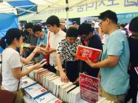 인천경제청, ‘2015 세계 책의 수도 인천’ 기념 `도서나눔 행사` 성료