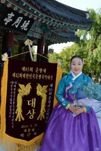 춘향국악대전 명창부 대통령상에 양은주씨