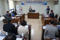 광주동부교육지원청-동구청, ‘동부교육행정협의회’ 개최
