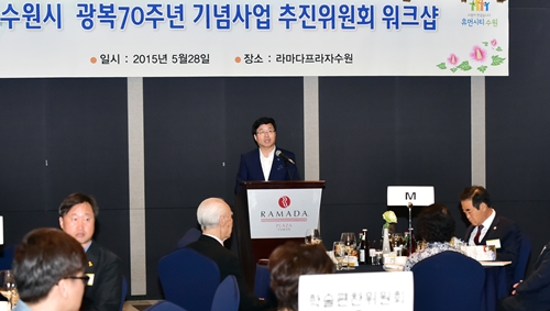 염태영 수원시장 “광복 70주년 7천명 대합창, 수원시 미래의 동행”