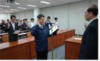 인천시설관리공단 청렴결의대회 개최