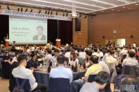 2015한국자동차공학회 학술대회 광주서 개최