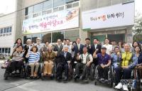 전주시, 하나예술창작센터 개소식