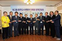 [포토] 윤장현 광주시장, ‘빛고을 중추도시생활권 단체장 정책간담회’ 참석