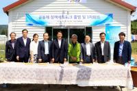 전북 정읍서 4일 공동체 정책네트워크 출범