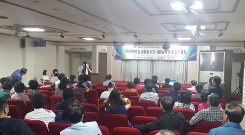(가칭)사창동 지역주택조합 추진위원회 설립