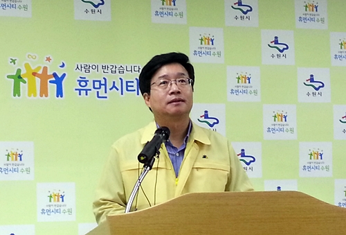 염태영 수원시장, “수원 메르스 확진 환자는 14번째 환자 접촉한 40대 男”