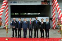 세계적 상용차 이베코(IVECO) 광주에 750만달러 투자 결정