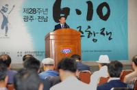 [포토] 윤장현 광주시장, 6월항쟁 28주년 기념식 참석