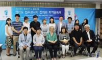 전주대 ‘전라도 천주교사의 전개와 지역공동체’ 콜로키움 개최