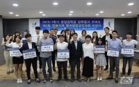 전주대 백병철 군, 전북지역 대학생 벤처창업경진대회 대상